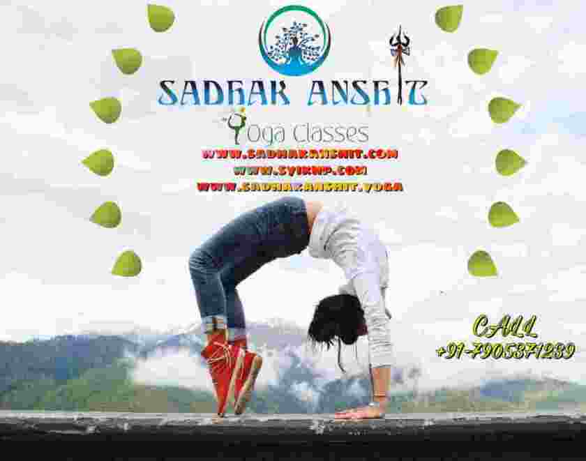 vajan kam karne ke liye yogasan in tags  Sadhak Anshit Yoga Foundation® in  Kanpur